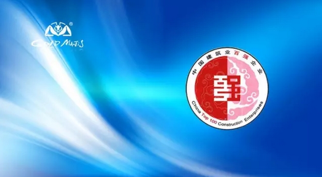 万利官网(中国)唯一官方网站