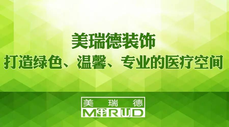 万利官网(中国)唯一官方网站