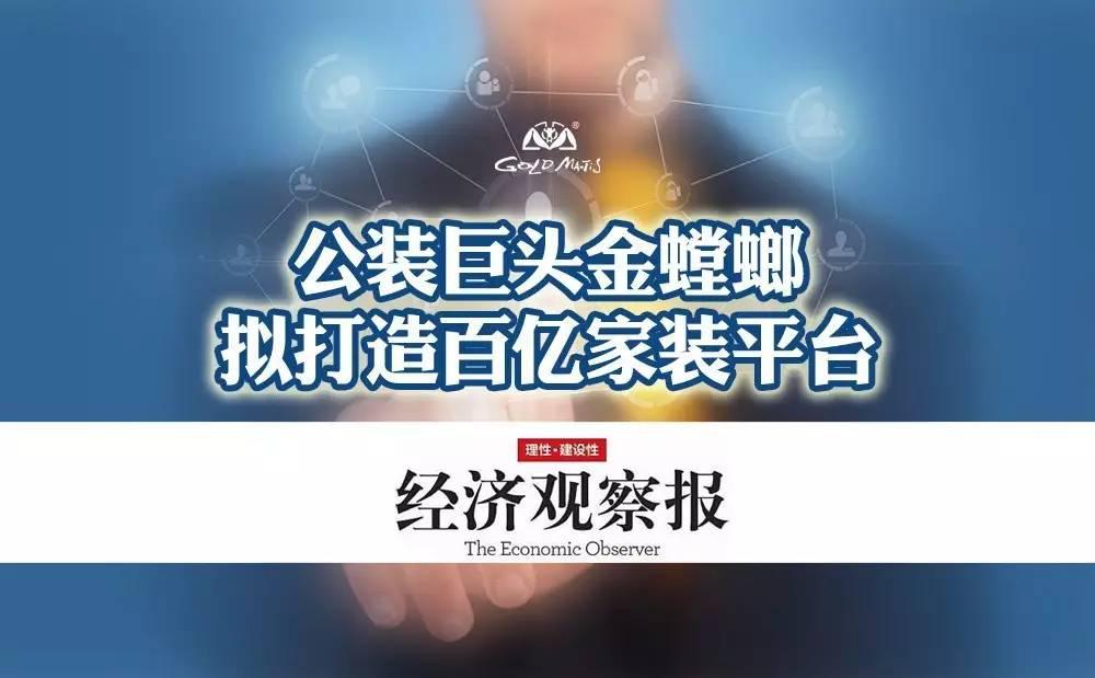 万利官网(中国)唯一官方网站