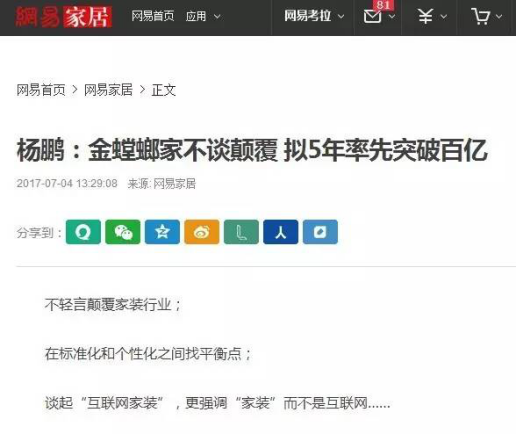 万利官网(中国)唯一官方网站