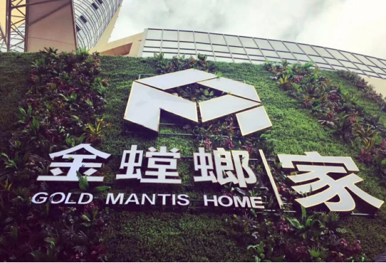 万利官网(中国)唯一官方网站