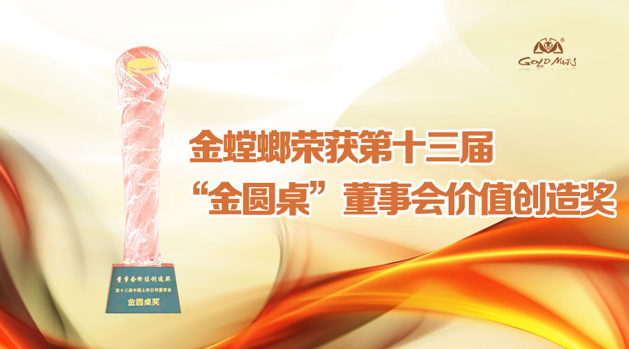 万利官网(中国)唯一官方网站