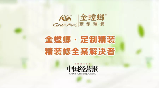 万利官网(中国)唯一官方网站