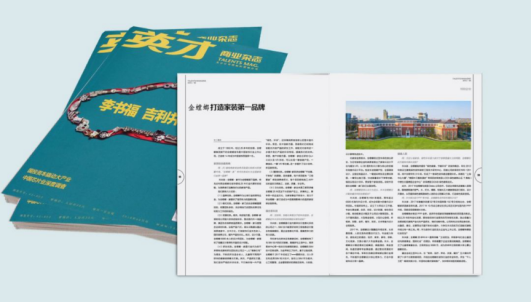 万利官网(中国)唯一官方网站