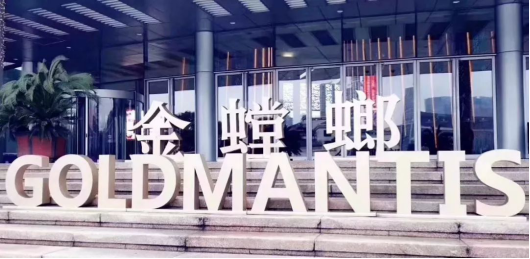 万利官网(中国)唯一官方网站