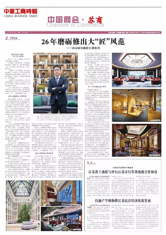 万利官网(中国)唯一官方网站