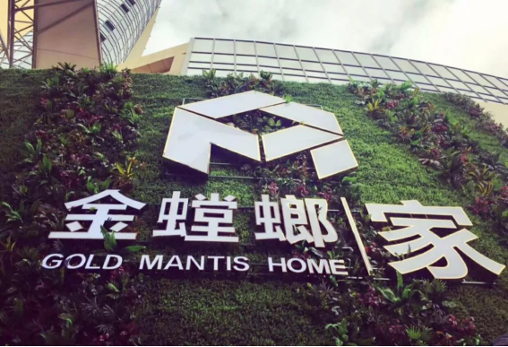 万利官网(中国)唯一官方网站