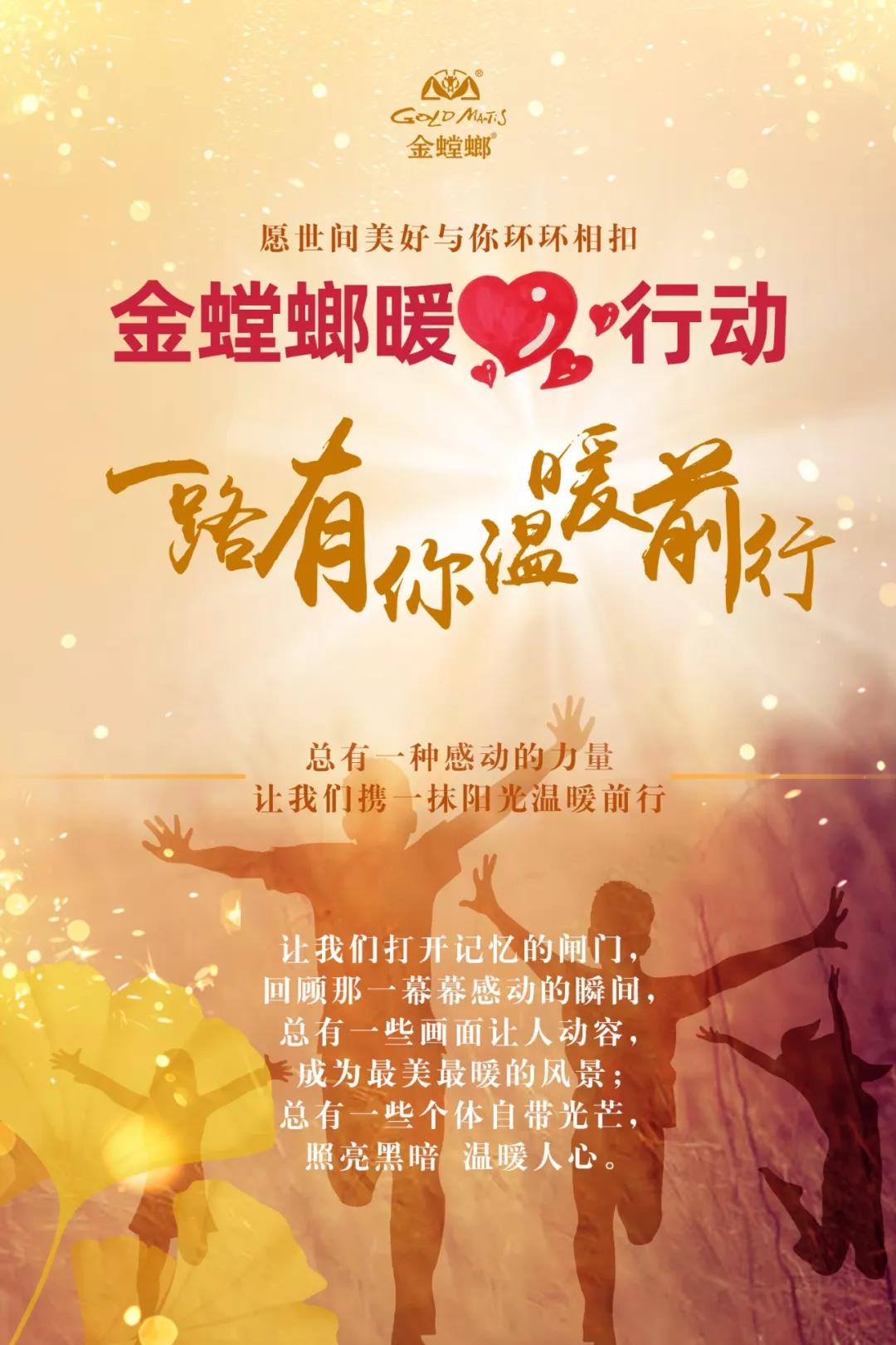 万利官网(中国)唯一官方网站