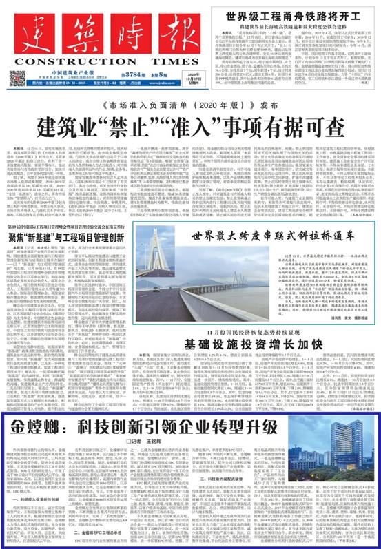 万利官网(中国)唯一官方网站