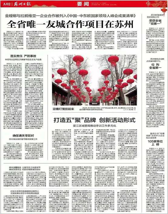 万利官网(中国)唯一官方网站