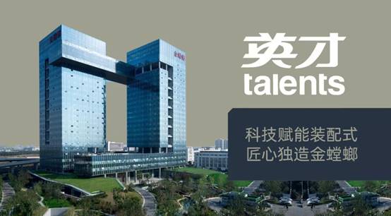 万利官网(中国)唯一官方网站