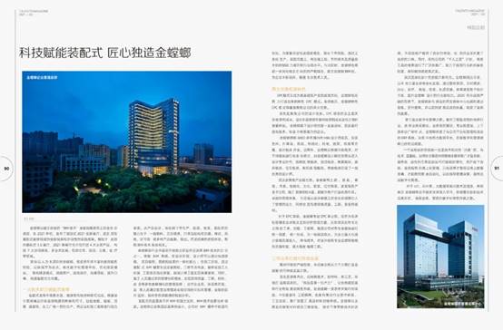 万利官网(中国)唯一官方网站