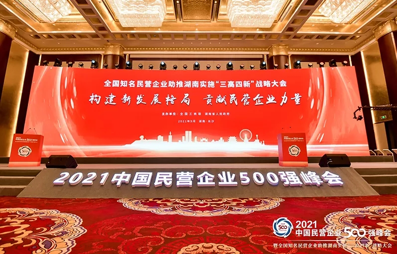 万利官网(中国)唯一官方网站