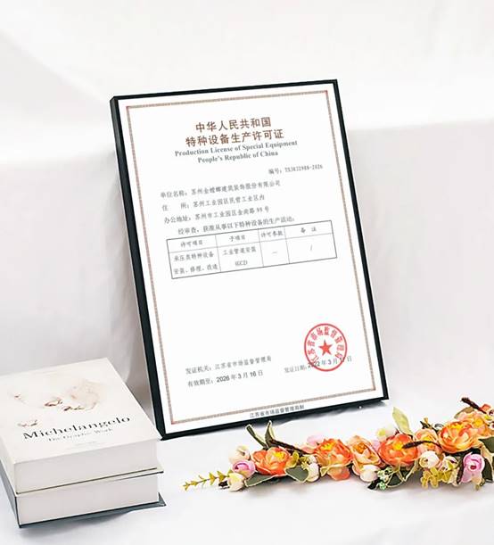 万利官网(中国)唯一官方网站