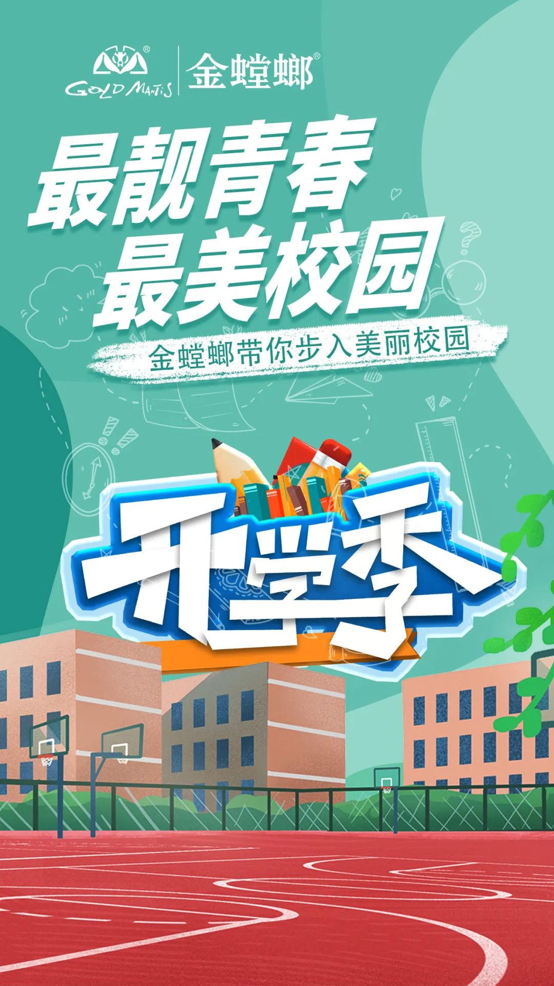 万利官网(中国)唯一官方网站